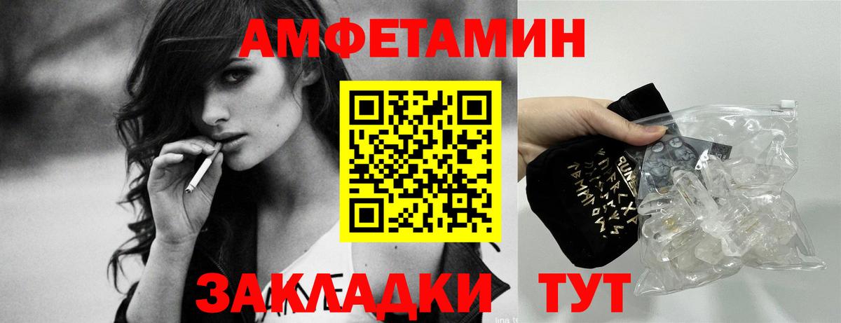 АМФ 97% Кызыл
