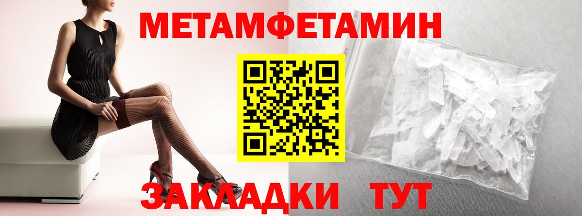 Amphetamine Premium  АМФ  Кызыл  ОМГ ОМГ ONION  Вход с VPN 