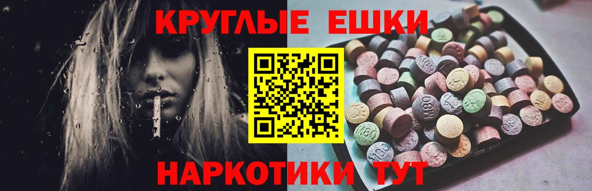 Экстази  Ecstasy 300 mg  Ecstasy 99%  Вход с VPN  Кызыл 