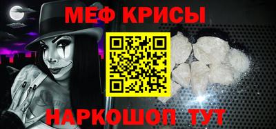 метамфетамин Ирбит
