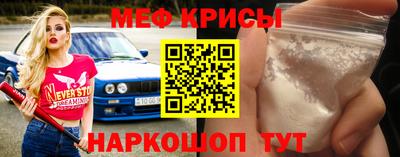 метамфетамин Ирбит