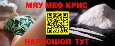 метамфетамин Ирбит