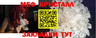метамфетамин Ирбит