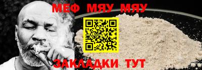 мефедрон мука Изобильный