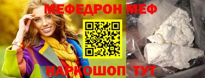 кокаин колумбия Ипатово