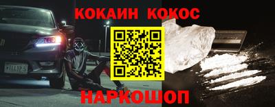 метамфетамин Ирбит