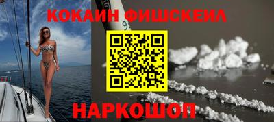 мефедрон мука Изобильный