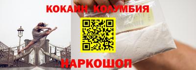 мефедрон мука Изобильный