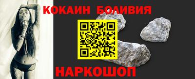 кокаин колумбия Ипатово