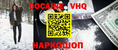 мефедрон мука Изобильный