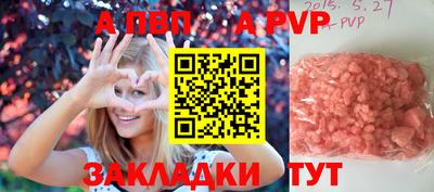 мефедрон мука Изобильный