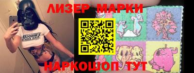 кокаин колумбия Ипатово