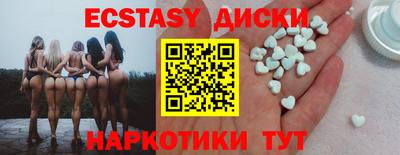 метамфетамин Ирбит