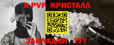 мефедрон мука Изобильный