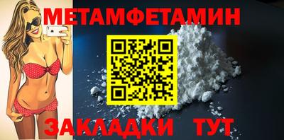 метамфетамин Ирбит