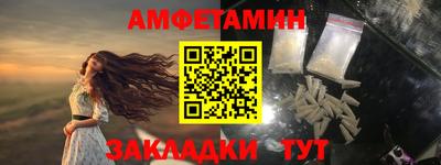 метамфетамин Ирбит