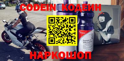кокаин колумбия Ипатово