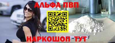 мефедрон мука Изобильный