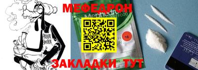 метамфетамин Ирбит
