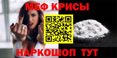 метамфетамин Ирбит