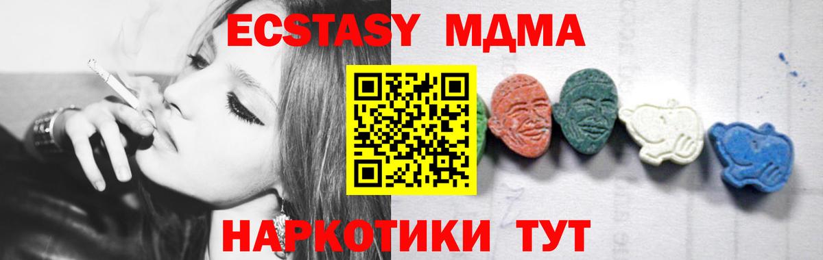 MDMA VHQ Кызыл