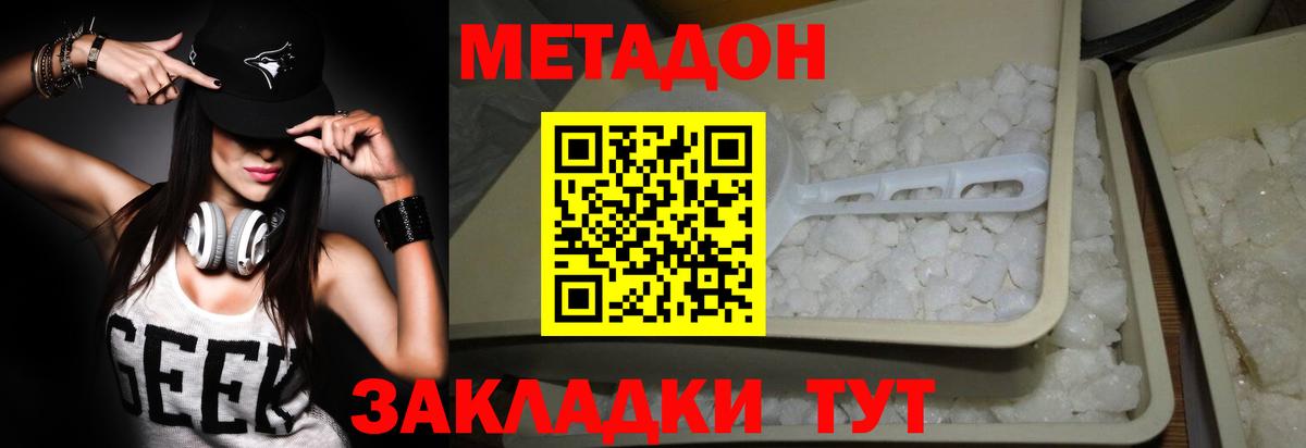 МАРИХУАНА Кызыл