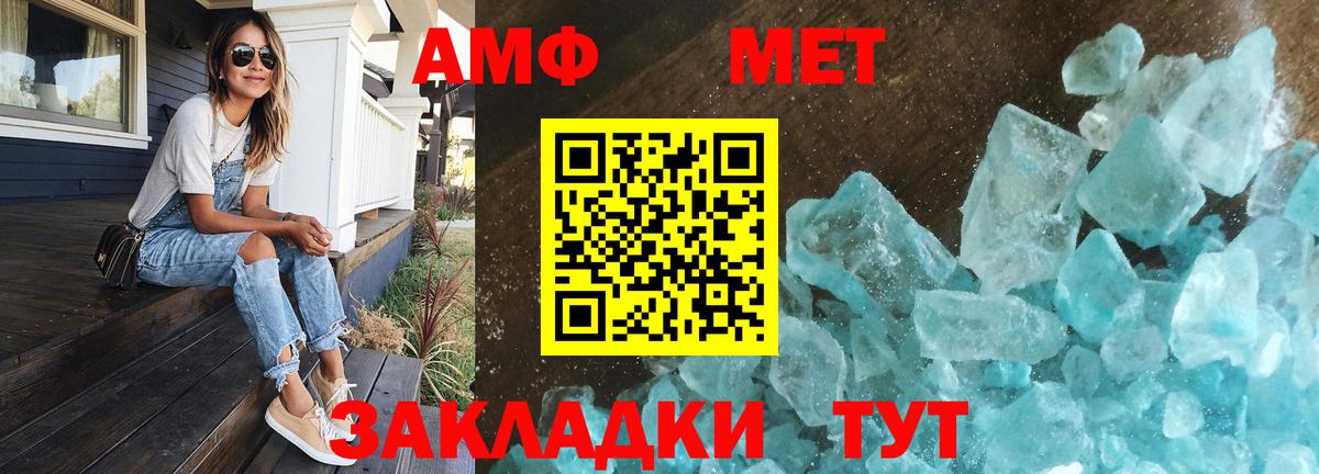 Кызыл  Первитин винт  Первитин винт  Вход с VPN 