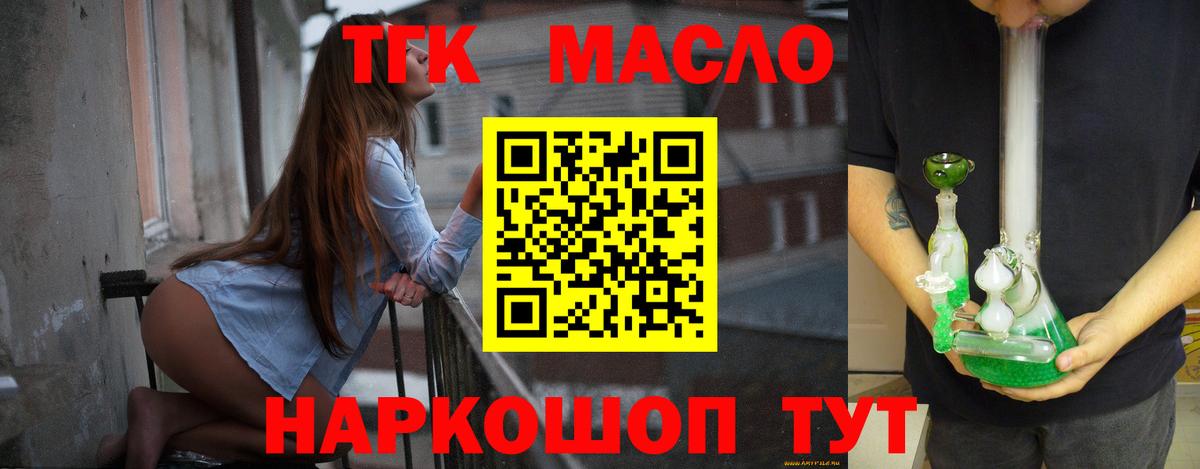 ТГК вейп с тгк  Вход с VPN  где купить   KRAKEN ссылки  Кызыл 