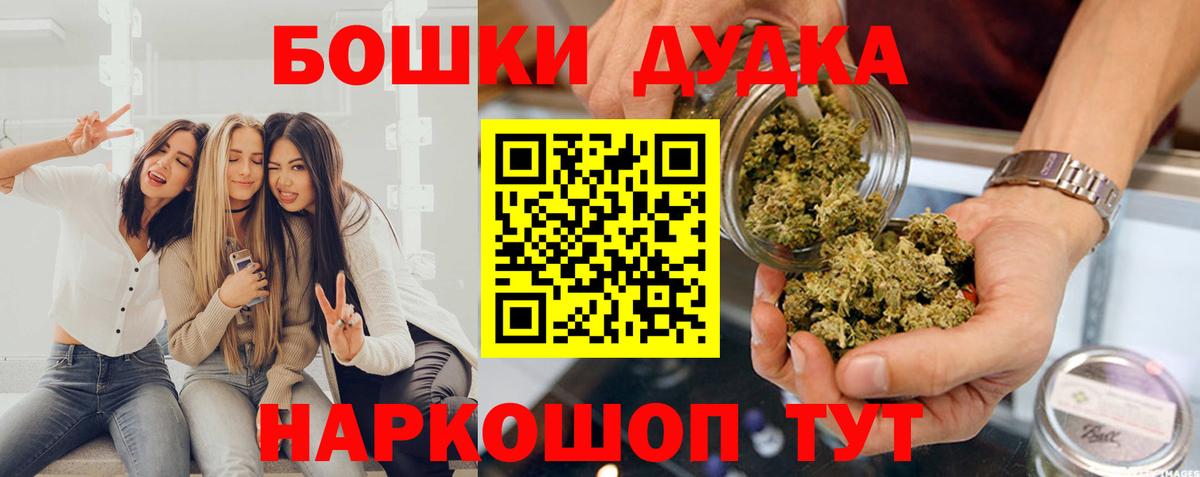 Конопля марихуана  Вход с VPN  Кызыл  МАРИХУАНА семена 