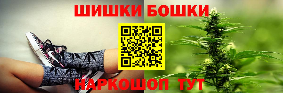 LSD-25  Вход с VPN  Гашиш  АМФЕТАМИН   ГАШ  Вейп ТГК  Меф   Кызыл  Бошки Шишки 